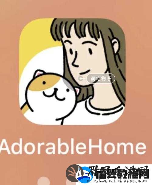 探索