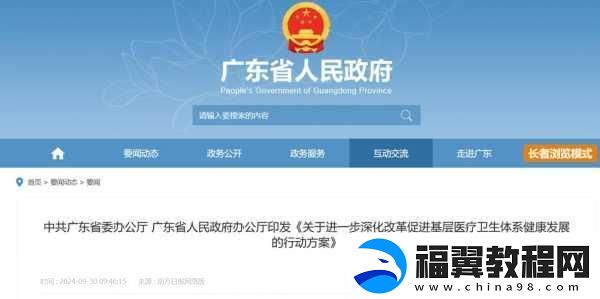 ATLANTICOCEAN巨大重磅消息勒令整改提出