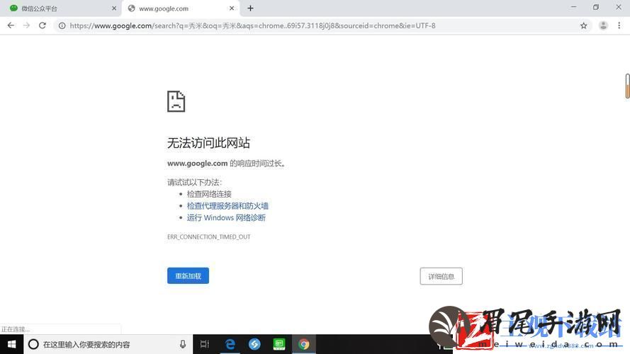 浏览器秘境
