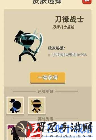我功夫特牛魔教公主皮肤怎么得