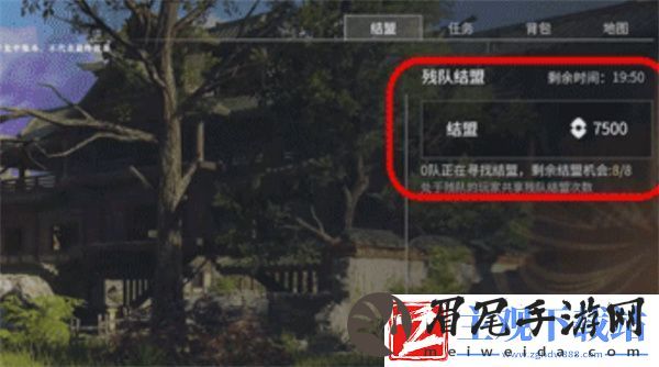 永劫无间英雄结盟条件是什么