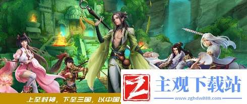 神庙逃亡2X敦煌画院