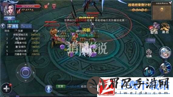 猎魔传说世界BOSS活动怎么玩