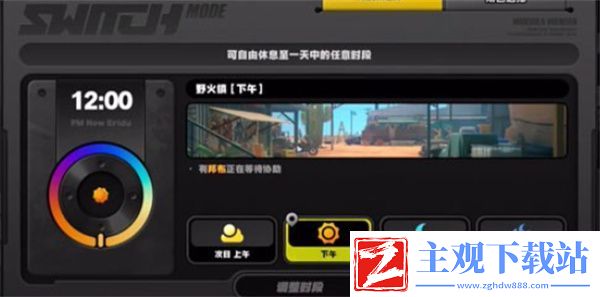 绝区零雪中送炭4奖章怎么获得