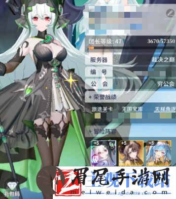 命运圣契天级角色是什么
