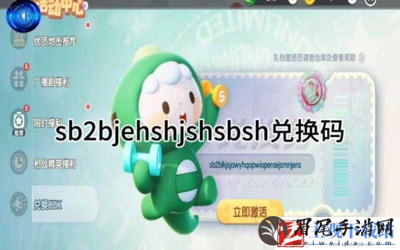 迷你世界