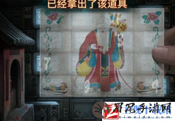 纸嫁衣7电视怎么转动