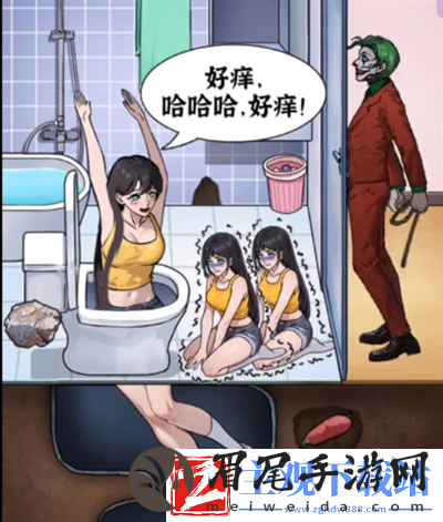 隐秘的档案逃离浴室怎么过