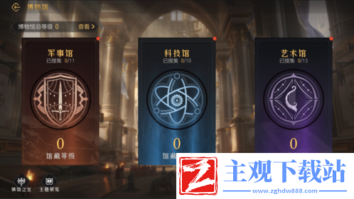 重返帝国新玩法