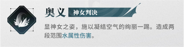 归龙潮凛怎么玩
