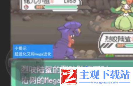 口袋妖怪究极绿宝石怎么超进化究极绿宝石超进化方法