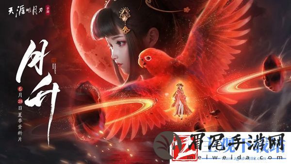 天涯明月刀怎么快速满级