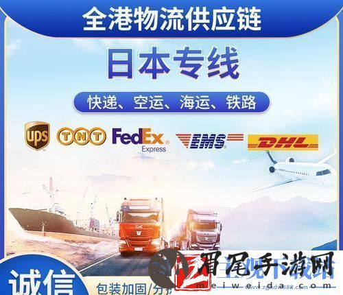 “日本FBA专线双清”逆袭记