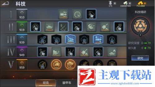 巅峰坦克7月23日更新版本来袭
