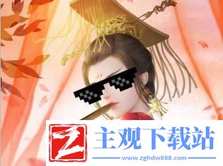 2021好玩的穿越类型的乙女向游戏推荐