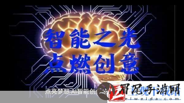 技术宅新潮流
