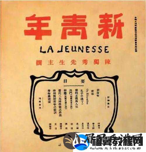 觉醒之力