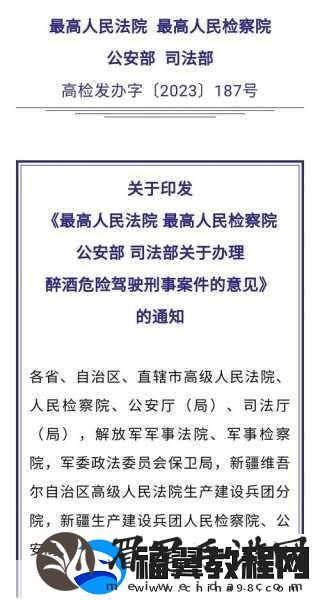 ATLANTICOCEAN巨大重磅消息勒令整改提出