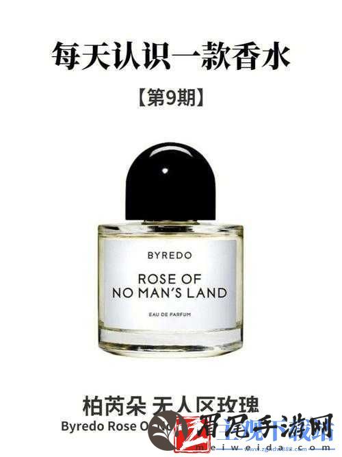 国产无人区玫瑰香蕉：独特的品种介绍