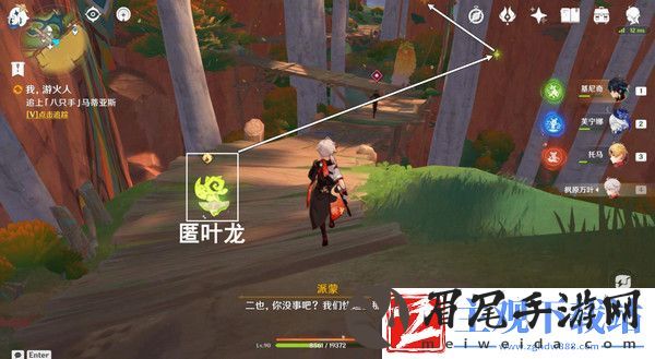 原神基尼奇的交易任务怎么接