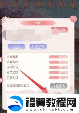 花之舞兑换码2024大全