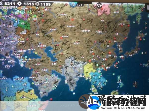 征服雷曼
