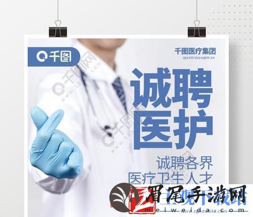 体检大作战