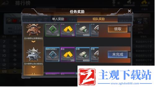 巅峰坦克7月23日更新版本来袭