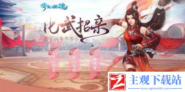 倩女幽魂手游比武大会阵容怎么选