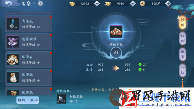 笑傲江湖3D手游战力提升技巧攻略你想要的战力提升技巧都在这里
