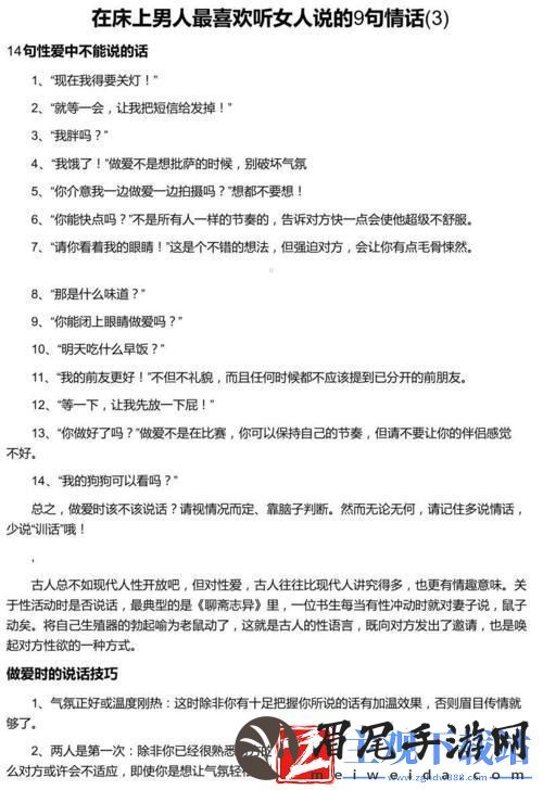 “哎呦喂