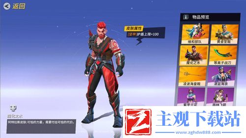 开心迎寒假孤岛先锋签到送激萌变身宠物永久小兔