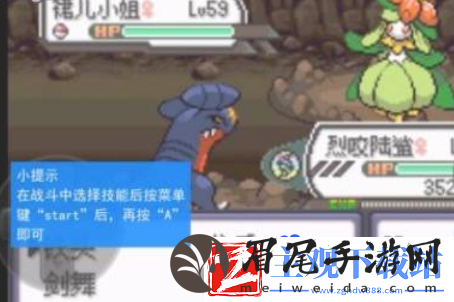 口袋妖怪究极绿宝石怎么超进化究极绿宝石超进化方法