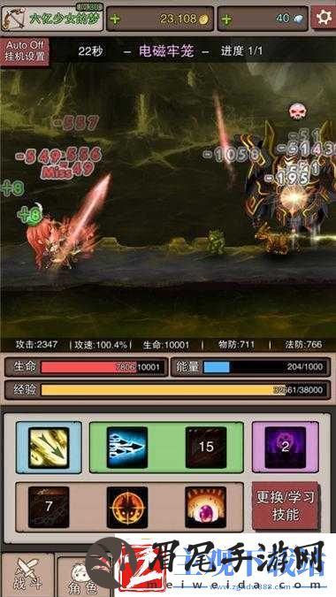 无尽大冒险任务成就系统全新升级