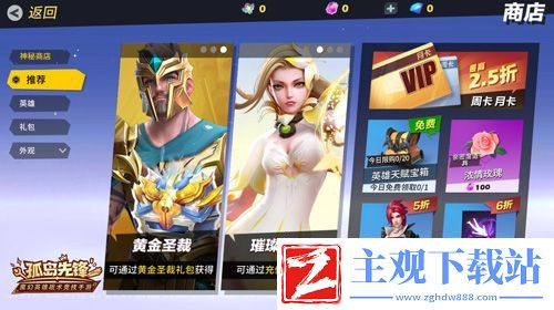 开心迎寒假孤岛先锋签到送激萌变身宠物永久小兔