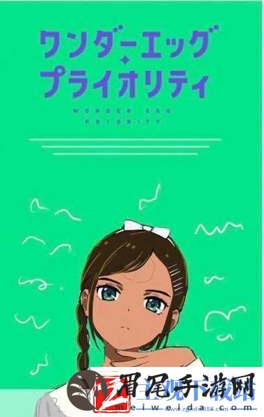 独家揭秘奇蛋物语特别篇烂尾迷局下的创意重生玩家如何玩转新篇章