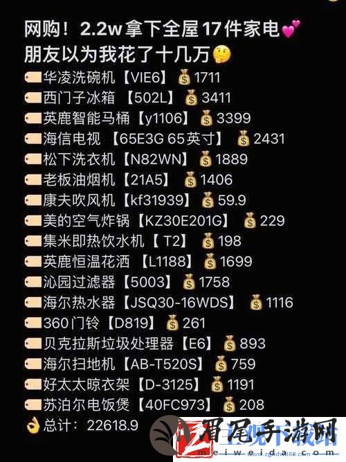 78w75-通道-1-相关内容解读