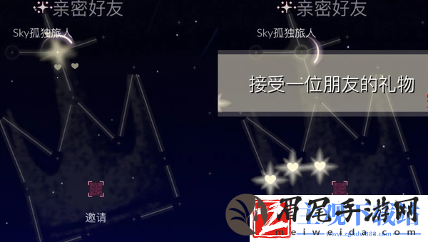 光遇每日任务怎么做2024.9.29
