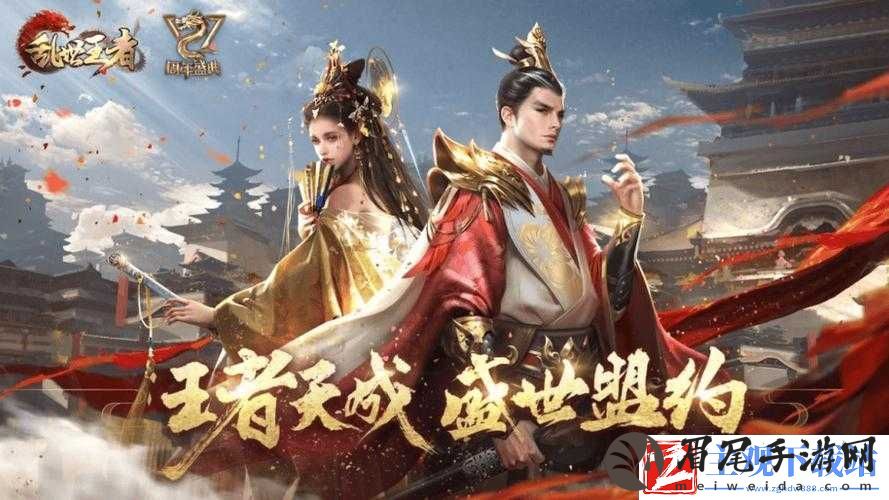 乱世王者手游快速升级攻略