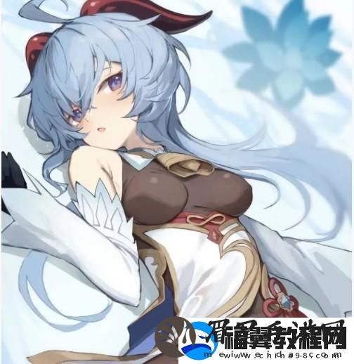 甘雨的lsp图