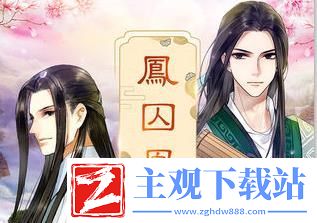 2021好玩的穿越类型的乙女向游戏推荐