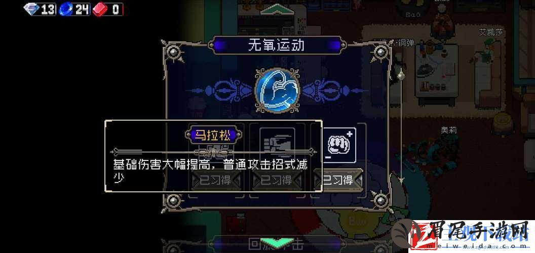 战魂铭人佩德勒技能搭配及加点攻略