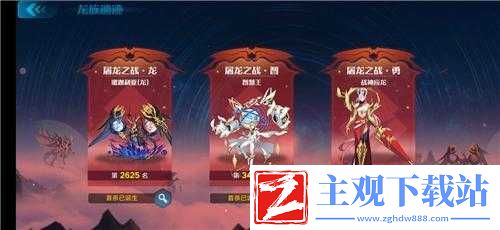 奥拉星手游屠龙之战龙奥丁挑战阵容攻略与战术解析