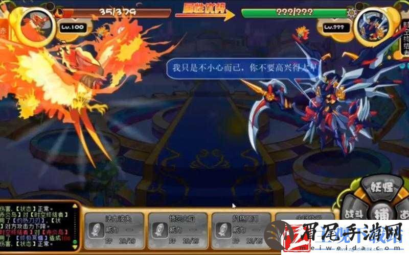 如何35秒速通杨无过boss