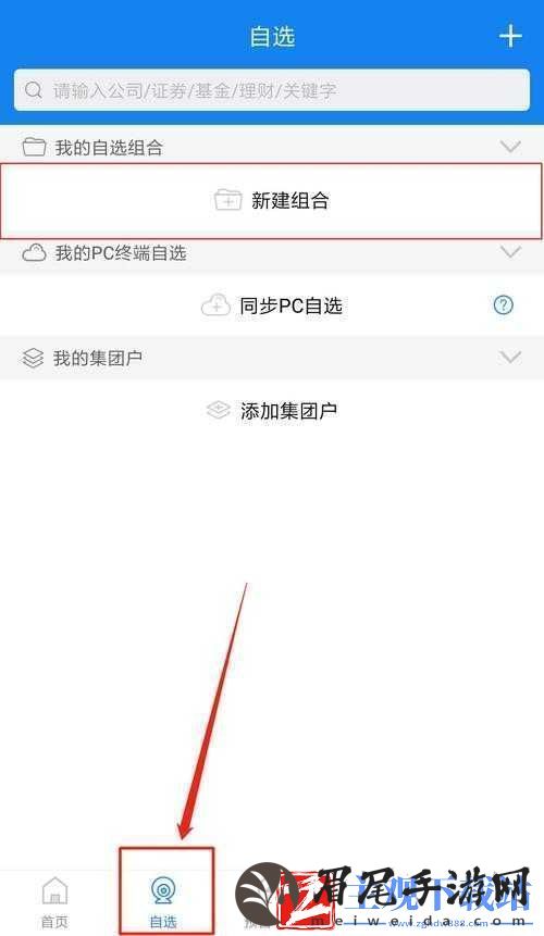 免费舆情站