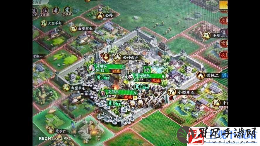 三国志·战略版