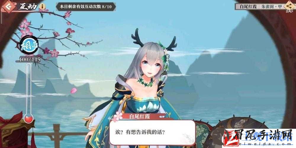 狐妖小红娘手游