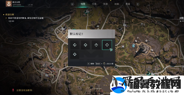 七日世界领地如何挑选