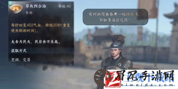 逆水寒手游兄弟同心任务完成方法
