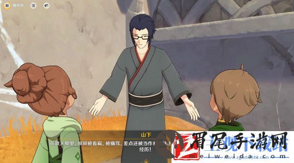 原神基尼奇的交易任务怎么接
